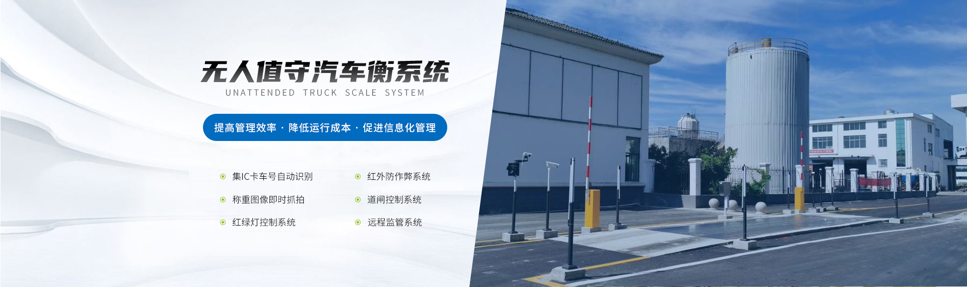 常州派特稱重設(shè)備有限公司